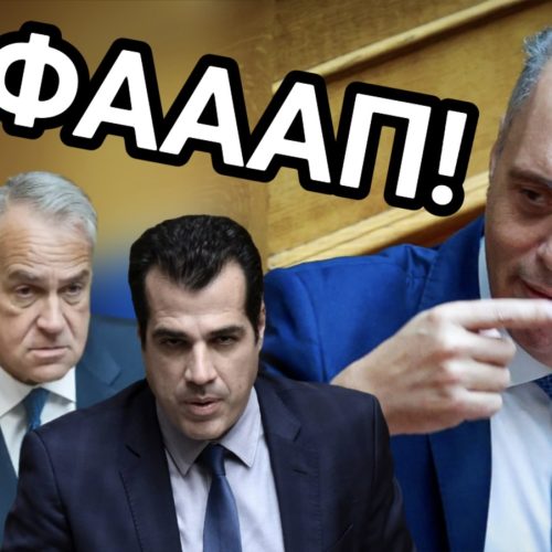 ΠΑΡΑΛΙΓΟ “ΣΤΑ ΧΕΡΙΑ”….”ΤΕΝΕΚΕ” ΚΑΙΡΙΔΗ ΚΑΤΣΕ ΚΑΤΩ!!!