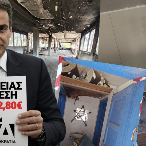 ΣΟΚ! 118.162,80€ σε αναθέσεις !!!! 84.000€ στο ίδιο άτομο!!! Για ένα ερείπιο! Η κατασκήνωση Γάλατα καταρρέει!
