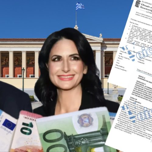 Μείζον θέμα για τον Κωστή Χατζηδάκη! Κυρία Καλαϊτζή, συνάψατε συμβάσεις με το ΕΚΠΑ;