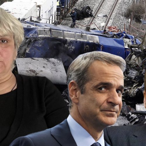 Συγκλονιστική μαρτυρία! Επιζήσασα Τεμπών: «Ο Μπακαΐμης προσπάθησε να μου αλλάξει την κατάθεση!»