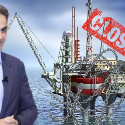 ΑΠΟΚΛΕΙΣΤΙΚΟ! Νέα ΚΩΛΟΤΟΥΜΠΑ ΜΗΤΣΟΤΑΚΗ! ΑΥΤΗ ΤΗ ΦΟΡΑ ΓΙΑ ΤΑ ΠΕΤΡΕΛΑΙΑ! ΑΠΟ ΤΟ ΔΕΝ ΘΑ ΚΑΝΩ ΤΟ ΑΙΓΑΙΟ ΚΟΛΠΟ ΤΟΥ ΜΕΞΙΚΟ! ΣΤΙΣ ΤΕΜΕΝΑΔΕΣ ΤΗΣ CHEVRON!