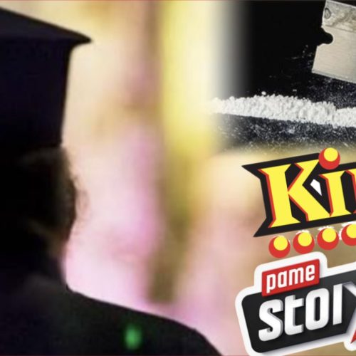 ΣΑΛΟΣ ΣΤΗ ΜΑΚΕΔΟΝΙΑ! ΙΕΡΕΑΣ ΜΕ ΠΑΡΑΞΕΝΑ ΓΟΥΣΤΑ ΒΛΕΠΕΙ ΤΗΝ ΠΟΡΤΑ ΤΗΣ ΕΞΟΔΟΥ ΑΠΟ ΤΗΝ ΕΚΚΛΗΣΙΑ;