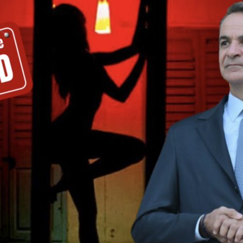 Η ΘΡΥΛΙΚΗ ΤΣΑΤΣΑ ΣΟΥΛΑ «ΞΕΒΡΑΚΩΣΕ» ΤΟΝ ΜΗΤΣΟΤΑΚΗ! «ΑΧ ΚΟΥΛΗ ΜΑΣ ΕΚΛΕΙΣΕΣ ΤΑ “ΣΠΙΤΙΑ”»!