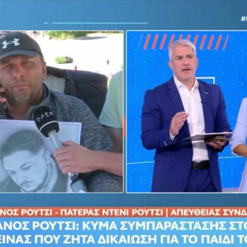 (ΑΠΟΚΛΕΙΣΤΙΚΕΣ ΦΩΤΟΓΡΑΦΙΕΣ) ΣΟΚ ΑΠΟ ΤΟΝ ΠΑΝΟ ΡΟΥΤΣΗ: «ΠΟΛΙΤΙΚΟΣ ΕΙΠΕ ΟΤΙ ΕΙΔΕ ΦΩΤΟΓΡΑΦΙΕΣ ΤΟΥ ΝΕΚΡΟΥ ΓΙΟΥ ΜΟΥ» – ΙΔΟΥ Η ΑΠΟΔΕΙΞΗ ΟΤΙ ΛΕΕΙ ΑΛΗΘΕΙΑ ΓΙΑ ΤΗΝ ΣΥΝΑΝΤΗΣΗ
