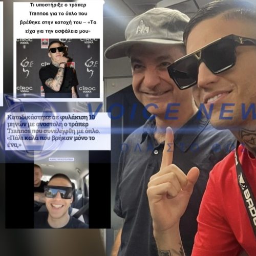 ΣΥΝΑΝΤΗΣΗ «ΚΟΡΥΦΗΣ» TRANNOS – ΜΗΤΣΟΤΑΚΗΣ! ΠΑΛΙ ΔΕΝ ΗΞΕΡΕ Ο ΜΩΗΣΗΣ;;;
