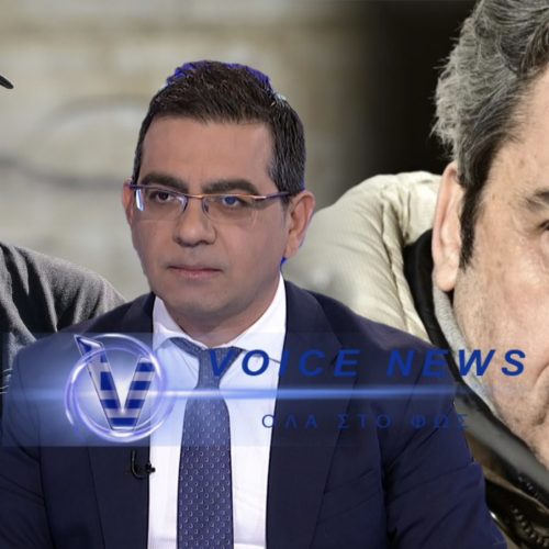 ΗΧΗΤΙΚΟ ΝΤΟΚΟΥΜΕΝΤΟ ΣΟΚ! ΠΑΥΛΟΣ ΑΣΛΑΝΙΔΗΣ ΓΙΑ ΣΤΑΜΑΤΗ: ΜΑΣ ΕΠΑΙΡΝΕ ΤΗΛΕΦΩΝΟ ΓΙΑ ΝΑ ΜΑΣ ΣΒΗΣΕΙ ΔΑΝΕΙΑ & ΝΑ «ΒΟΛΕΨΕΙ» ΤΑ ΠΑΙΔΙΑ ΜΑΣ!