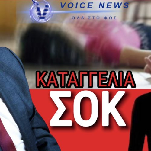 ΚΑΤΑΓΓΕΛΙΑ ΣΟΚ! ΖΩ ΑΠΟ ΘΑΥΜΑ! ΔΥΟ ΩΡΕΣ ΠΕΡΙΜΕΝΑ ΤΟ ΑΣΘΕΝΟΦΟΡΟ ΣΤΟ ΚΕΝΤΡΟ ΤΗΣ ΑΘΗΝΑΣ ΜΕ ΣΠΑΣΜΟΥΣ ΚΑΙ ΕΜΕΤΟΥΣ ΚΑΙ ΔΕΝ ΗΡΘΕ ΠΟΤΕ! ΑΔΩΝΙ ΑΚΟΥΣ;
