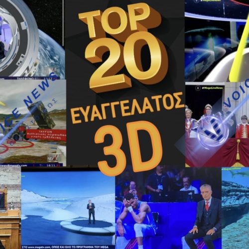 ΕΥΑΓΓΕΛΑΤΕ ΤΟ ΤΕΡΜΑΤΙΣΕΣ! ΜΕ ΑΥΤΟ ΤΟ TOP20 ΘΑ ΓΕΛΑΣΕΤΕ ΚΑΙ ΘΑ ΚΛΑΨΕΤΕ!