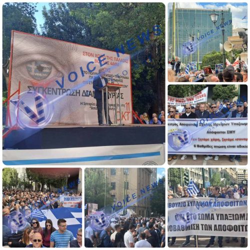 Εβγαλε στους δρόμους και τους στρατιωτικούς ο Μητσοτάκης… Οργή για τους μισθούς πείνας και την κοροϊδία!