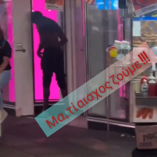 Άλλο τι θα δούμε; Πετάει τα «ούρα» του σε περαστικό!
