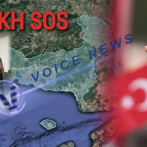 ΝΑ ΤΟΝ ΧΑΙΡΕΣΤΕ! ΔΜ.ΣΥΜΒ. ΞΑΝΘΗΣ ΣΕ ΦΩΤΟ ΜΕ ΤΟΝ ΨΕΥΔΟΜΟΥΦΤΗ ΠΡΑΚΤΟΡΑ ΤΩΝ ΤΟΥΡΚΩΝ ΚΑΙ «ΓΚΡΙΖΟ ΛΥΚΟ» ΜΕΣΑ ΣΕ ΕΛΛΗΝΙΚΟ ΕΔΑΦΟΣ!!