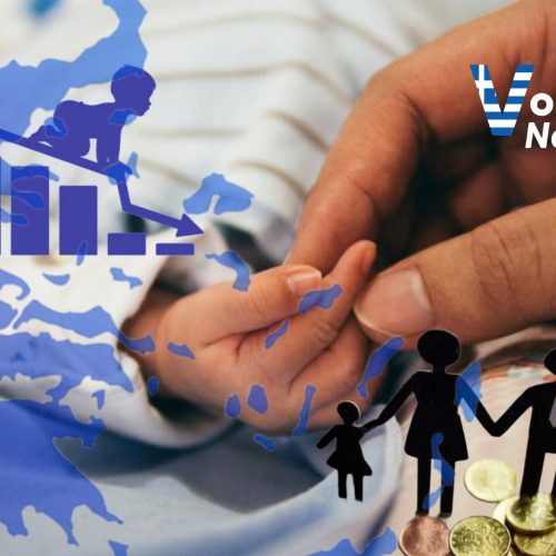 Η ΚΥΒΕΡΝΗΣΗ ΚΟΒΕΙ ΤΟ ΕΠΙΔΟΜΑ ΠΑΙΔΙΟΥ ΚΑΙ «ΠΟΥΛΑΕΙ ΦΟΥΜΑΡΑ» ΓΙΑ ΤΟ ΔΗΜΟΓΡΑΦΙΚΟ