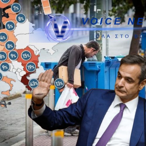 Η ΕΛΛΑΔΑ ΣΤΟΝ ΠΑΤΟ ΤΗΣ ΕΥΡΩΠΗΣ ΜΕ ΥΠΟΓΡΑΦΗ ΜΗΤΣΟΤΑΚΗ!