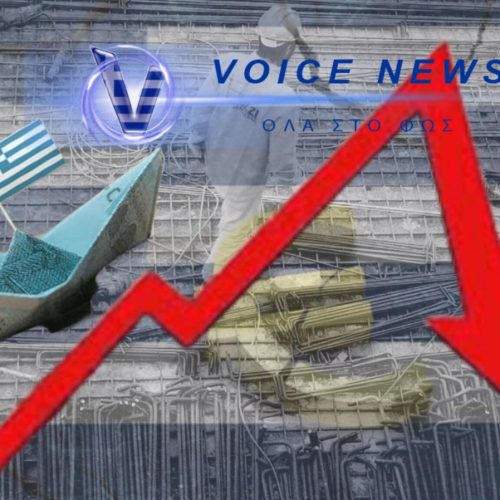 ΠΟΙΟΣ ΩΦΕΛΕΙΤΑΙ ΑΠΟ ΤΗΝ ΟΙΚΟΝΟΜΙΑ ΤΩΝ… 600€;