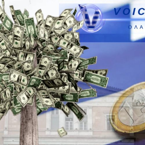 «ΑΝΑΠΤΥΞΗ» ΜΕ ΤΕΚΜΗΡΙΑ ΚΑΙ ΤΕΛΟΣ ΕΠΙΤΗΔΕΥΜΑΤΟΣ; ΠΙΟ ΠΙΘΑΝΟ ΝΑ ΦΥΤΡΩΣΕΙ ΛΕΦΤΟΔΕΝΤΡΟ!