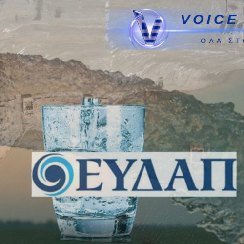 ΘΑ ΠΟΥΜΕ ΤΟ ΝΕΡΟ ΝΕΡΑΚΙ…