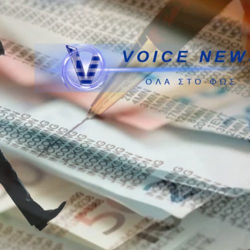 ΧΙΛΙΑΔΕΣ ΕΛΛΗΝΕΣ ΣΤΟΝ «ΓΟΛΓΟΘΑ» ΤΗΣ ΕΦΟΡΙΑΣ – ΤΟΥΣ ΚΑΤΑΣΤΡΕΦΟΥΝ ΜΕ ΛΑΘΗ ΚΑΙ ΤΟΥΣ ΖΗΤΟΥΝ ΝΑ ΠΛΗΡΩΣΟΥΝ ΤΟ 50% ΓΙΑ ΝΑ ΔΙΚΑΙΩΘΟΥΝ!