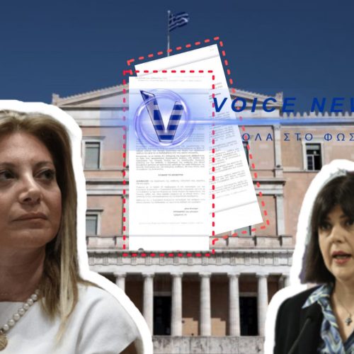 ΚΑΤΑΓΓΕΛΙΑ «ΨΕΥΔΟΠΑΡΑΓΡΑΦΗΣ» ΕΥΘΥΝΩΝ ΕΛΛΗΝΩΝ ΥΠΟΥΡΓΩΝ ΓΙΑ ΤΗ ΣΥΜΒΑΣΗ 717