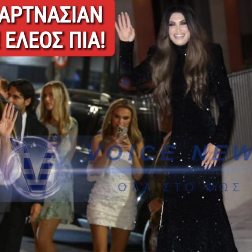 ΚΙΜΠΕΡΛΙ ΓΚΙΛΦΟΙΛ: Ο ΣΕΞΙΣΤΙΚΟΣ ΠΑΡΟΞΥΣΜΟΣ ΤΩΝ ΜΜΕ ΚΑΙ ΤΟ ΠΙΘΑΝΟ ΔΙΠΛΩΜΑΤΙΚΟ ΦΑΟΥΛ ΤΗΣ ΑΜΕΡΙΚΑΝΙΔΑΣ ΠΡΕΣΒΕΙΡΑΣ!