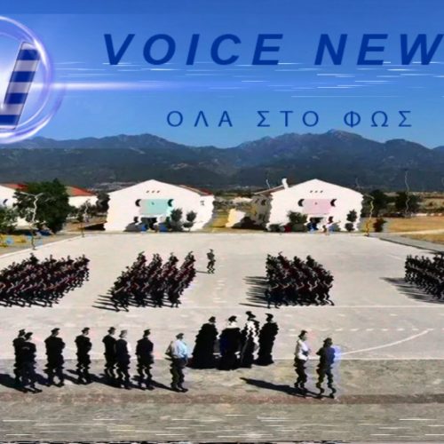«ΚΑΜΠΑΝΑ» ΓΙΑ ΤΗΝ ΕΛ.ΑΣ. – ΤΟ 10% ΤΩΝ ΝΕΩΝ ΑΠΟΧΩΡΗΣΕ ΣΤΙΣ ΠΡΩΤΕΣ ΜΕΡΕΣ ΕΚΠΑΙΔΕΥΣΗΣ