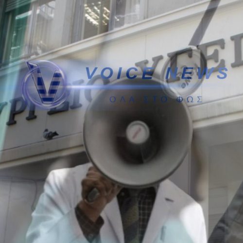 ΠΑΝΕΛΛΑΔΙΚΟ ΥΓΕΙΟΝΟΜΙΚΟ «ΜΠΛΟΚΟ» – 48ΩΡΗ ΑΠΕΡΓΙΑ ΟΕΝΓΕ, ΠΟΡΕΙΕΣ ΣΕ ΥΠΟΥΡΓΕΙΟ ΚΑΙ ΜΑΞΙΜΟΥ