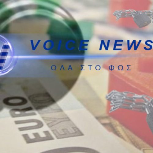 ΣΟΚ ΓΙΑ ΤΟ ΙΔΙΩΤΙΚΟ ΧΡΕΟΣ –  Η ΟΛΟΜΕΛΕΙΑ ΠΡΟΕΔΡΩΝ ΔΙΚΗΓΟΡΙΚΩΝ ΣΥΛΛΟΓΩΝ ΚΑΤΑΓΓΕΛΛΕΙ ΚΑΤΑΧΡΗΣΕΙΣ ΤΩΝ FUNDS