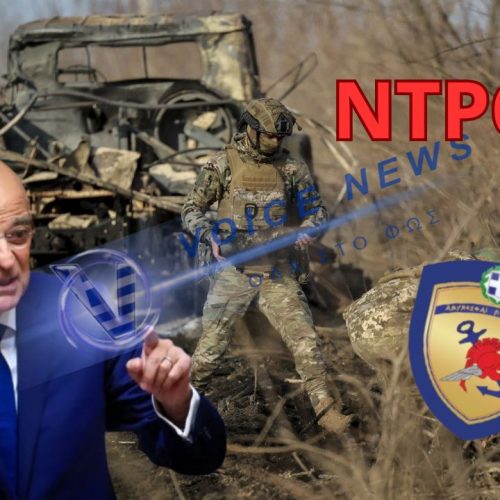 OI ΣΤΡΑΤΙΩΤΙΚΟΙ ΣΤΑ ΣΥΝΟΡΑ ΕΙΝΑΙ ΠΑΙΔΙΑ ΚΑΤΩΤΕΡΟΥ ΘΕΟΥ ;;;; ΝΤΡΟΠΗ !!!!