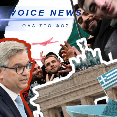 ΠΙΣΩ ΣΤΗ «ΧΩΜΑΤΕΡΗ» ΤΟΥ ΝΟΤΟΥ – Η ΕΛΛΑΔΑ ΠΑΛΙ ΤΟ ΠΕΙΡΑΜΑΤΟΖΩΟ ΤΗΣ ΕΕ!