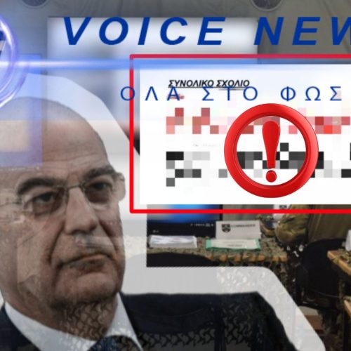 ΑΠΟΚΛΕΙΣΤΙΚΟ!! ΔΙΑΡΡΟΗ ΥΠΗΡΕΣΙΑΚΩΝ ΣΧΟΛΙΩΝ ΕΠΙ ΤΟΥ ΝΟΜΟΣΧΕΔΙΟΥ ΤΟΥ ΥΠΕΘΑ;; Κ. ΔΑΒΑΚΗ; ΙΣΧΥΕΙ;;