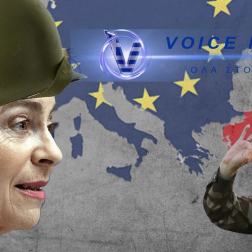ΑΔΙΑΝΟΗΤΗ Η ΠΡΟΔΟΣΙΑ ΤΗΣ ΟΥΡΣΟΥΛΑΣ ΣΤΗΝ ΕΛΛΑΔΑ – ΣΤΡΑΤΙΩΤΙΚΟΣ ΣΥΜΒΟΥΛΟΣ ΤΗΣ ΕΕ ΣΤΗΝ ΑΓΚΥΡΑ!