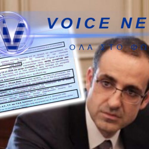 ΟΛΟΚΛΗΡΟΣ «ΣΤΡΑΤΟΣ» ΑΣΤΥΝΟΜΙΚΩΝ ΓΙΑ ΤΟ ΔΙΚΗΓΟΡΙΚΟ ΓΡΑΦΕΙΟ ΤΟΥ ΑΝΙΨΙΟΥ ΤΟΥ ΠΡΩΘΥΠΟΥΡΓΟΥ –  Η ΠΟΛΗ «ΧΩΡΙΣ ΠΕΡΙΠΟΛΙΕΣ» ΓΙΑ ΜΙΑ… ΑΦΙΣΑ
