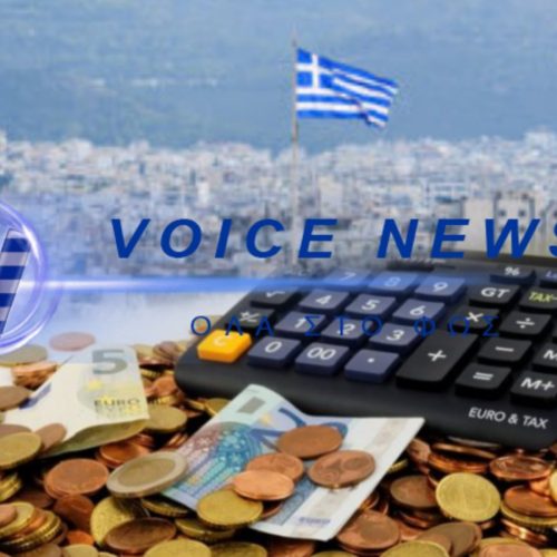 ΤΟ ΔΗΜΟΓΡΑΦΙΚΟ «ΓΟΝΑΤΙΖΕΙ» ΤΟ ΑΣΦΑΛΙΣΤΙΚΟ – «ΚΑΜΠΑΝΑΚΙ» ΑΠΟ ΤΟ ΕΛΕΓΚΤΙΚΟ ΣΥΝΕΔΡΙΟ
