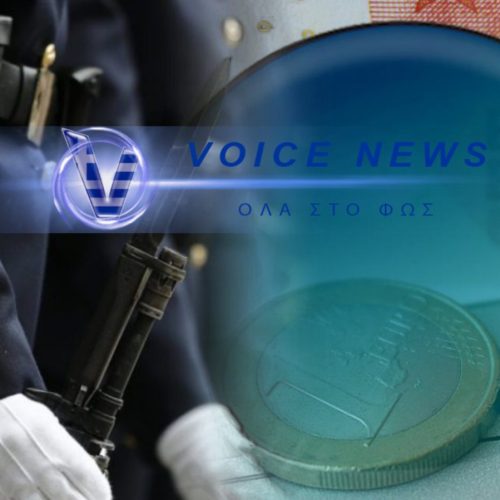 ΨΙΧΟΥΛΑ ΓΙΑ ΤΟΥΣ ΕΝΣΤΟΛΟΥΣ – «ΝΕΟ…» ΜΙΣΘΟΛΟΓΙΟ ΜΕ ΑΥΞΗΣΕΙΣ 1–2 ΕΥΡΩ ΤΗΝ ΗΜΕΡΑ