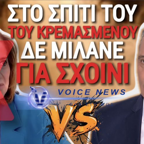 ΝΤΟΡΑ ΓΙΑ ΓΕΛΙΑ ΚΑΙ ΓΙΑ ΚΛΑΜΑΤΑ! Η ΨΕΚΑΣΜΕΝΗ ΘΕΩΡΙΑ ΓΙΑ ΤΑ ΡΟΥΒΛΙΑ ΚΑΙ Η «ΑΜΝΗΣΙΑ» ΓΙΑ ΤΑ ΜΑΡΚΑ ΤΗΣ SIEMENS!