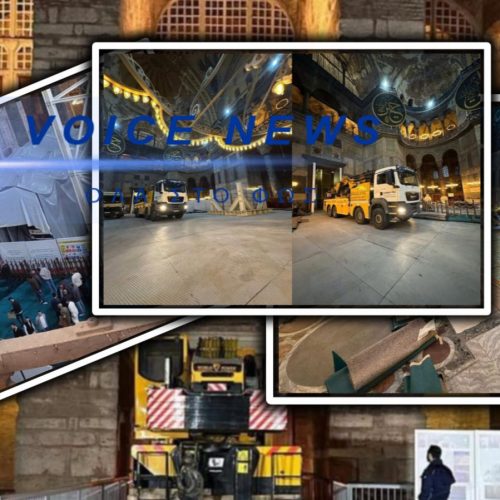 ΠΑΤΑΝΕ ΤΟ ΙΣΤΟΡΙΚΟ ΔΑΠΕΔΟ ΤΗΣ ΑΓΙΑΣ ΣΟΦΙΑΣ ΜΕ ΔΕΚΑΔΕΣ ΤΟΝΟΥΣ… !