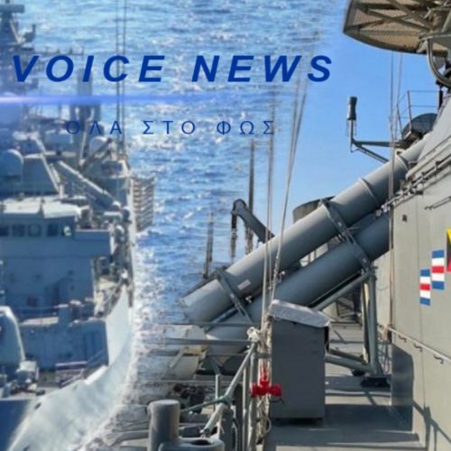 Η ΦΡΕΓΑΤΑ «ΣΠΕΤΣΑΙ» ΓΥΡΙΖΕΙ ΔΙΑΛΥΜΕΝΗ ΑΠΟ ΤΗΝ ΕΠΙΧΙΧΕΙΡΗΣΗ «ASPIDES» !!!