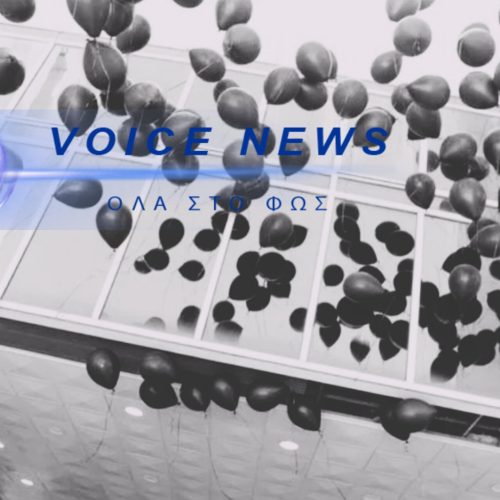 ΜΑΤΙ: ΑΓΑΝΑΚΤΟΥΝ ΟΙ ΟΙΚΟΓΕΝΕΙΕΣ ΑΠΟ ΤΗΝ ΑΡΓΟΠΟΡΙΑ ΤΗΣ ΔΙΚΑΙΟΣΥΝΗΣ – ΤΟ «ΠΑΡΑΘΥΡΟ» ΤΗΣ ΑΝΑΣΤΟΛΗΣ