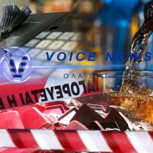 Η ΕΦΟΡΙΑ ΜΠΑΙΝΕΙ ΣΤΑ ΜΠΟΥΖΟΥΚΙΑ: STORIES, REELS ΚΑΙ GOOGLE MAPS ΚΑΝΟΥΝ ΤΗΝ ΝΥΧΤΑ ΦΟΡΟΛΟΓΙΚΟ «BIG BROTHER»