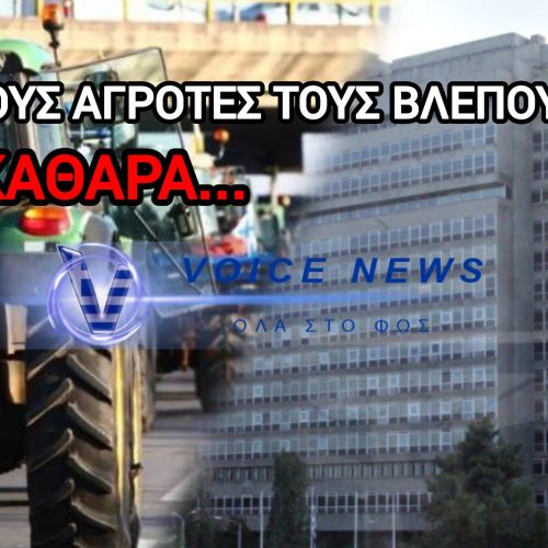 ΤΟ PREDATOR ΩΣ ΠΛΗΜΜΕΛΗΜΑ, ΤΟ ΜΠΛΟΚΟ ΩΣ ΚΑΚΟΥΡΓΗΜΑ – ΕΤΣΙ ΛΕΝΕ ΛΕΙΤΟΥΡΓΕΙ ΤΟ ΚΡΑΤΟΣ … «ΔΙΚΑΙΟΥ»