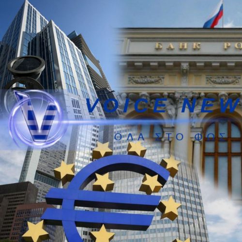 «ΠΑΓΩΜΑ» 210 ΔΙΣ.€ & «ΝΟΜΙΚΟΣ» ΠΟΛΕΜΟΣ ΣΤΗΝ ΚΑΡΔΙΑ ΤΗΣ ΕΥΡΩΖΩΝΗΣ