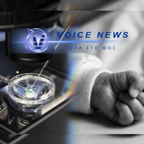 ΒΙΟΜΗΧΑΝΙΑ ΣΠΕΡΜΑΤΟΣ – ΤΟ «ΕΜΠΟΡΕΥΜΑ» ΠΙΣΩ ΑΠΟ ΤΟΝ ΔΑΝΟ ΔΟΤΗ