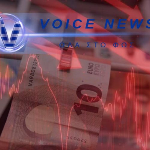 ΕΦΟΡΙΑ, ΕΦΚΑ, ΤΡΑΠΕΖΕΣ & FUNDS… ΤΟ ΔΙΚΤΥΟ ΠΟΥ ΦΤΙΑΧΝΕΙ ΤΟ «ΣΚΟΡ» ΣΟΥ!