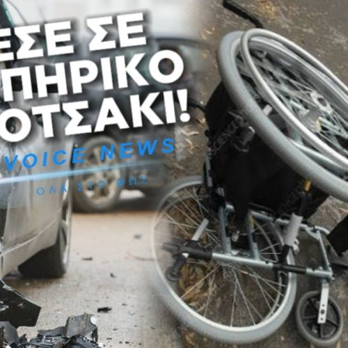 ΣΟΒΑΡΟ ΤΡΟΧΑΙΟ ΣΤΟ ΒΕΛΟ ΚΟΡΙΝΘΙΑΣ – ΑΥΤΟΚΙΝΗΤΟ ΠΑΡΕΣΥΡΕ ΑΝΔΡΑ ΣΕ ΑΜΑΞΙΔΙΟ