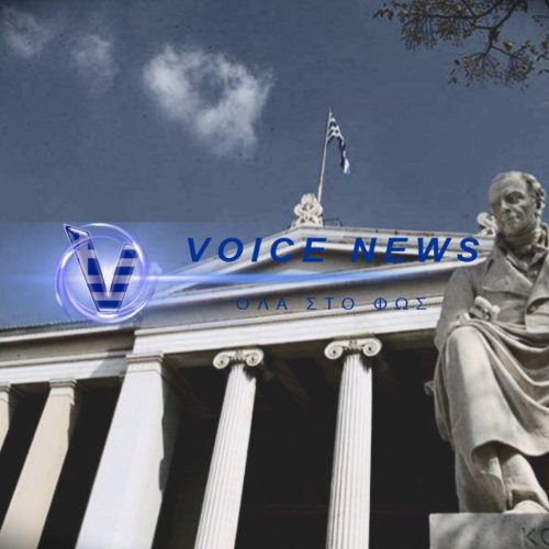 ΠΑΝΕΠΙΣΤΗΜΙΟ & ΑΓΟΡΑ ΕΡΓΑΣΙΑΣ, ΜΙΑ ΑΠΟΤΥΧΗΜΕΝΗ ΣΥΝΔΕΣΗ – ΤΟ «ΠΑΖΛ» ΠΟΥ ΤΡΑΒΑ ΠΙΣΩ ΤΗΝ ΚΟΙΝΩΝΙΑ