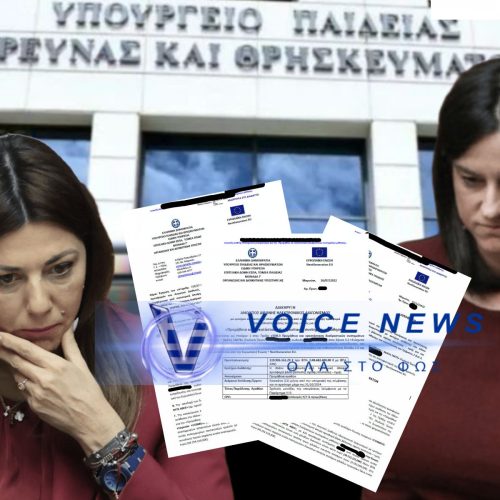 148.000.000 ΕΥΡΩ ΓΙΑ ΔΙΑΔΡΑΣΤΙΚΟΥΣ ΠΙΝΑΚΕΣ; ΑΛΗΘΕΙΑ ΤΩΡΑ ΚΥΡΙΑ ΖΑΧΑΡΑΚΗ; ΚΥΡΙΑ ΚΕΡΑΜΕΩΣ;