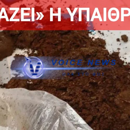 ΣΕ ΠΛΗΡΗ ΚΛΙΜΑΚΩΣΗ ΟΙ ΑΓΡΟΤΕΣ – ΜΗΝΥΜΑ ΣΕ ΝΔ & ΑΑΔΕ ΑΠΟ ΔΡΟΜΟΥΣ Κ’ ΓΡΑΦΕΙΑ!