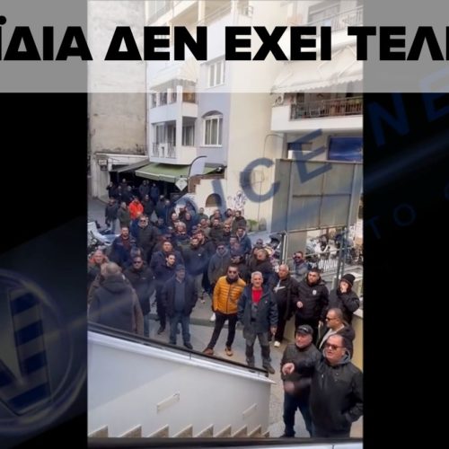 (ΒΙΝΤΕΟ) Μαζική διαμαρτυρία των αγροτών της Καβάλας εναντίον της κυβερνητικής πολιτικής