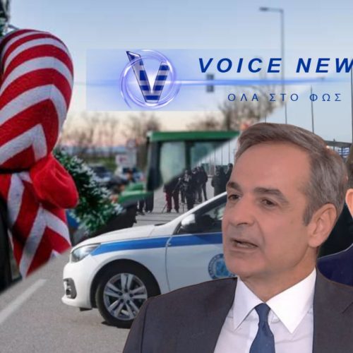 ΤΟ ΜΑΞΙΜΟΥ ΚΗΡΥΣΣΕΙ «ΠΟΛΕΜΟ» ΣΤΟΥΣ ΑΓΡΟΤΕΣ – ΜΕ ΠΟΙΝΕΣ ΚΑΙ ΔΙΩΞΕΙΣ ΤΟ «PLAN B»