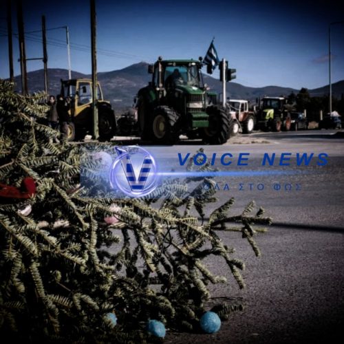 «ΔΕΝ ΥΠΟΧΩΡΟΥΜΕ!» ΦΩΝΑΖΟΥΝ ΟΙ ΑΓΡΟΤΕΣ  – ΑΝΤΙΣΤΡΟΦΗ ΜΕΤΡΗΣΗ ΓΙΑ ΤΟ ΕΠΟΜΕΝΟ ΜΕΓΑΛΟ ΒΗΜΑ