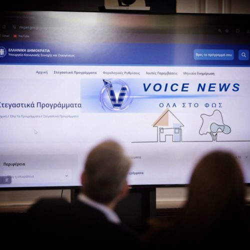 ΟΡΑΤΟΣ Ο ΚΙΝΔΥΝΟΣ ΝΑ ΧΑΘΟΥΝ ΚΟΝΔΥΛΙΑ 800.000.000 ΕΥΡΩ ΓΙΑ ΠΡΟΓΡΑΜΜΑΤΑ ΣΤΕΓΑΣΗΣ